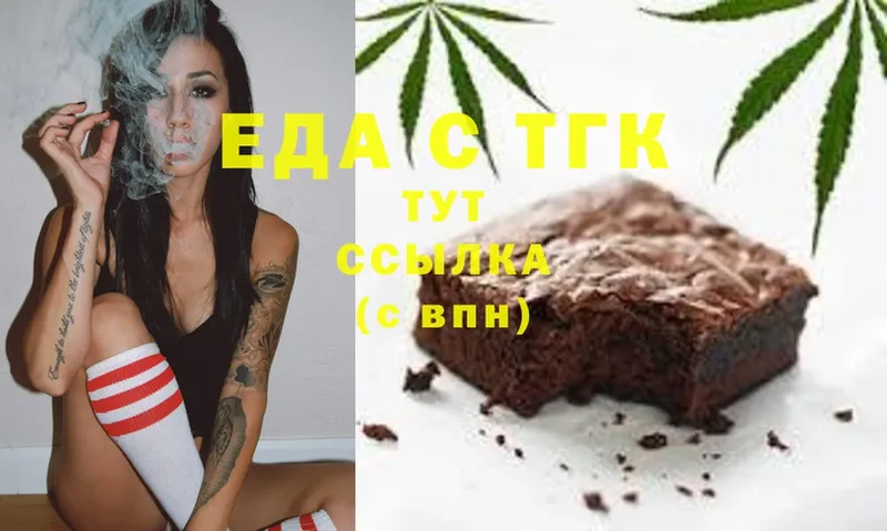 darknet какой сайт  Апрелевка  Cannafood марихуана  наркотики 