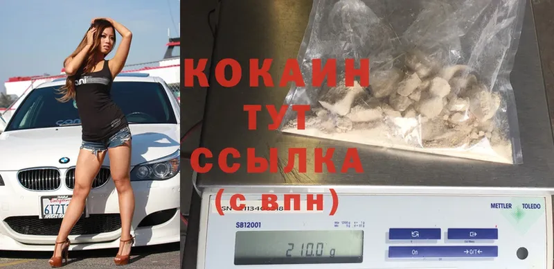 как найти закладки  Апрелевка  МЕГА ТОР  Cocaine Эквадор 