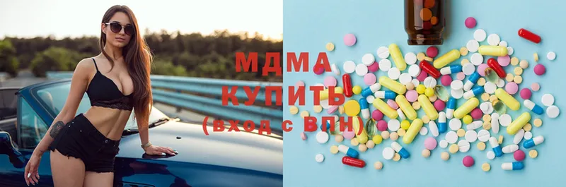 MDMA VHQ  Апрелевка 